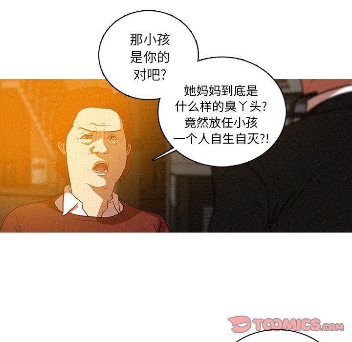[韩国漫画] 迷失天堂 爱情,熟女人妻,巨乳大奶#[70P]-22