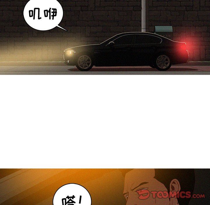 [韩国漫画] 迷失天堂 爱情,熟女人妻,巨乳大奶#[70P]-26