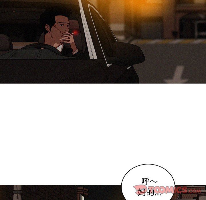 [韩国漫画] 迷失天堂 爱情,熟女人妻,巨乳大奶#[70P]-28