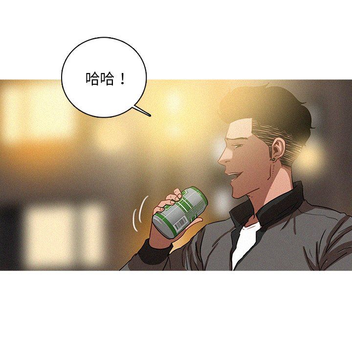 [韩国漫画] 迷失天堂 爱情,熟女人妻,巨乳大奶#[70P]-33