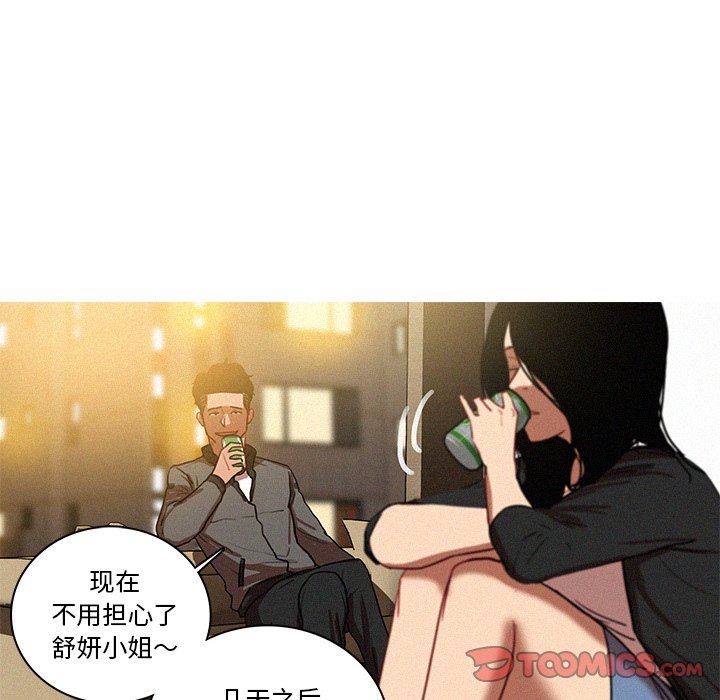 [韩国漫画] 迷失天堂 爱情,熟女人妻,巨乳大奶#[70P]-36