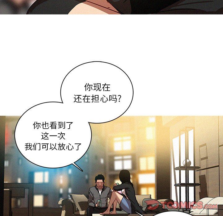 [韩国漫画] 迷失天堂 爱情,熟女人妻,巨乳大奶#[70P]-38