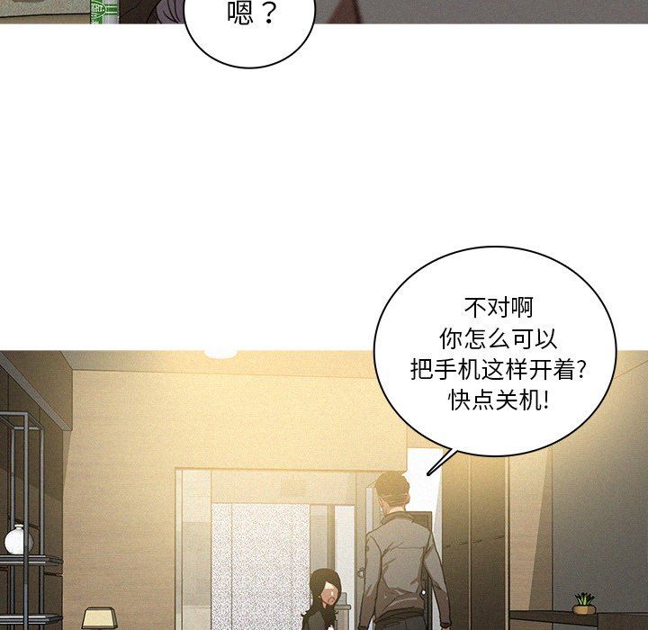 [韩国漫画] 迷失天堂 爱情,熟女人妻,巨乳大奶#[70P]-41