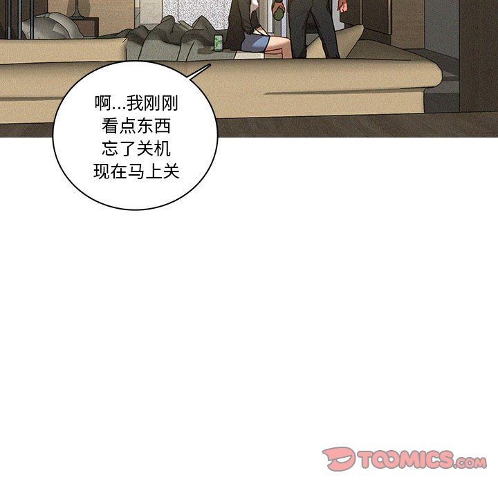 [韩国漫画] 迷失天堂 爱情,熟女人妻,巨乳大奶#[70P]-42