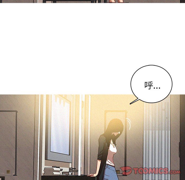 [韩国漫画] 迷失天堂 爱情,熟女人妻,巨乳大奶#[70P]-52