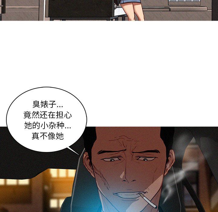 [韩国漫画] 迷失天堂 爱情,熟女人妻,巨乳大奶#[70P]-53