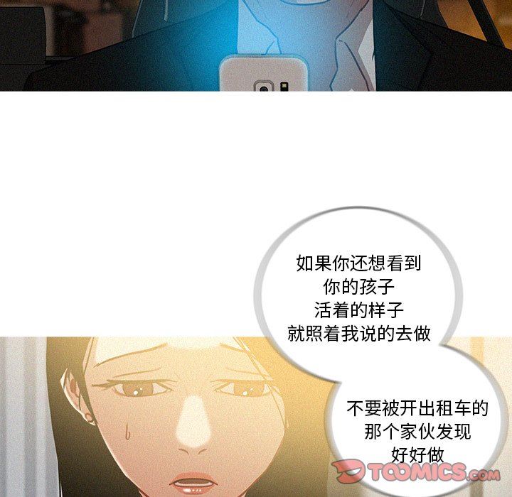 [韩国漫画] 迷失天堂 爱情,熟女人妻,巨乳大奶#[70P]-54