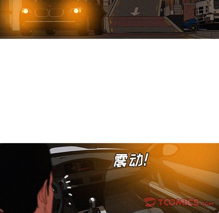 [韩国漫画] 迷失天堂 爱情,熟女人妻,巨乳大奶#[70P]-58