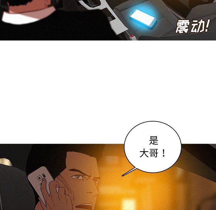[韩国漫画] 迷失天堂 爱情,熟女人妻,巨乳大奶#[70P]-59