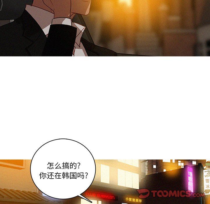 [韩国漫画] 迷失天堂 爱情,熟女人妻,巨乳大奶#[70P]-60