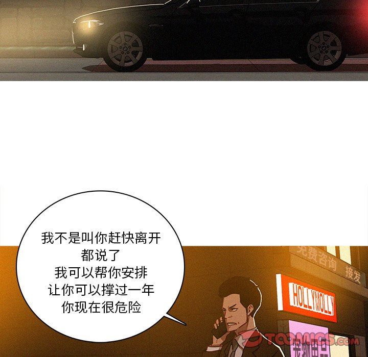 [韩国漫画] 迷失天堂 爱情,熟女人妻,巨乳大奶#[70P]-62