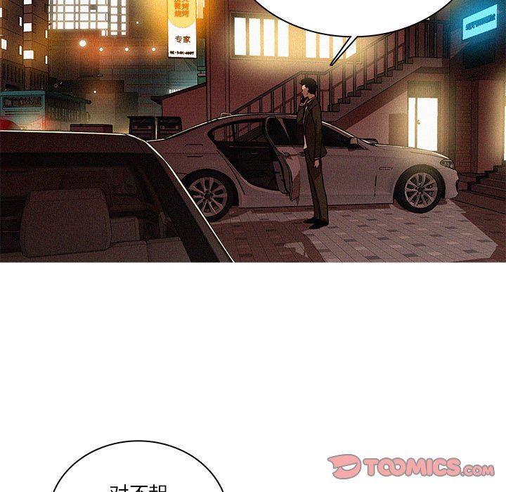 [韩国漫画] 迷失天堂 爱情,熟女人妻,巨乳大奶#[70P]-66