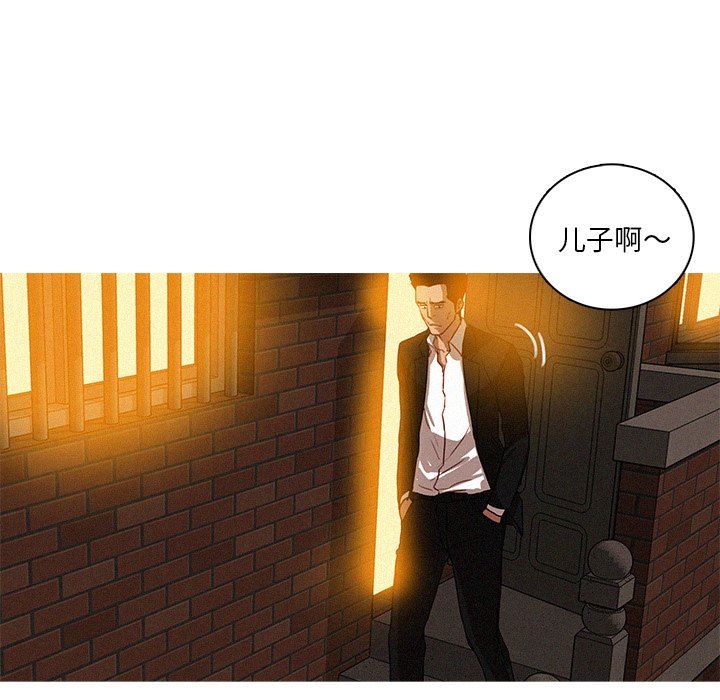 [韩国漫画] 迷失天堂 爱情,熟女人妻,巨乳大奶#[70P]-7