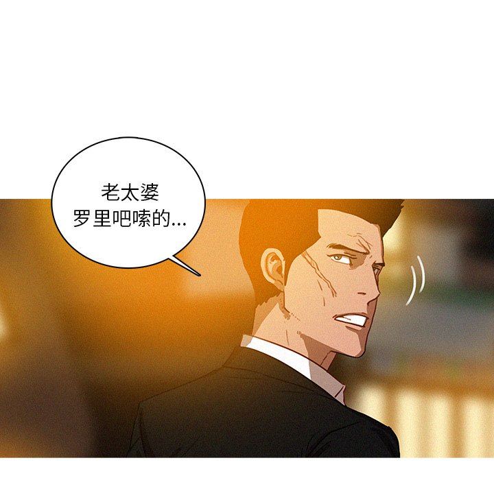 [韩国漫画] 迷失天堂 爱情,熟女人妻,巨乳大奶#[70P]-9