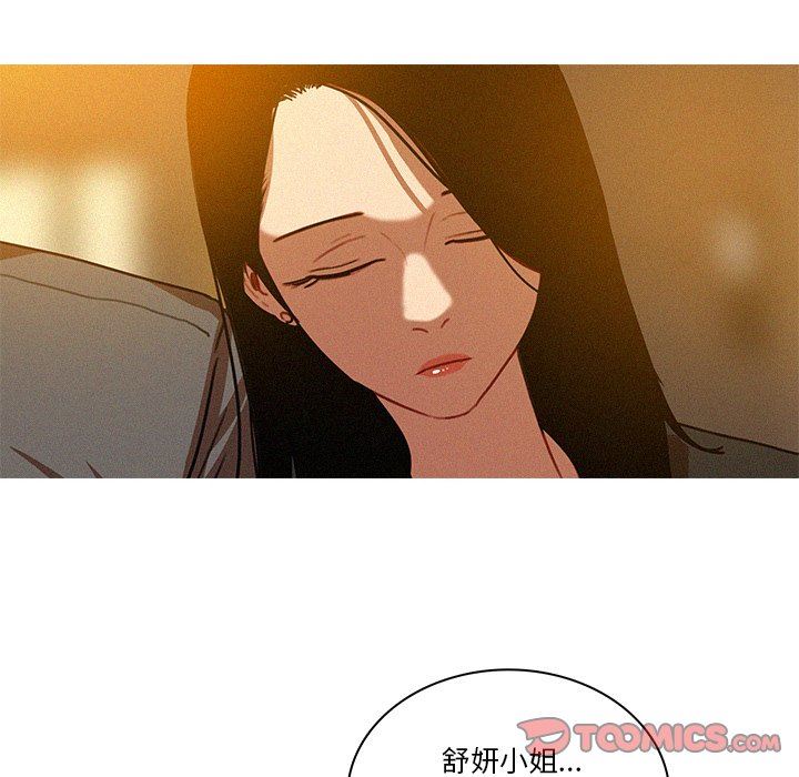 [韩国漫画] 迷失天堂 爱情,熟女人妻,巨乳大奶#[76P]-10