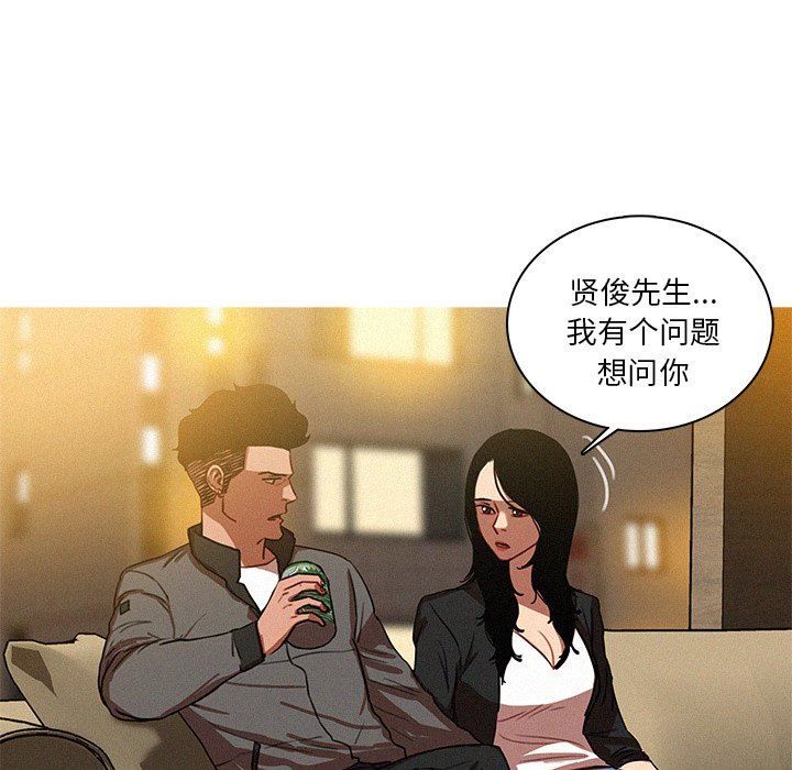 [韩国漫画] 迷失天堂 爱情,熟女人妻,巨乳大奶#[76P]-13