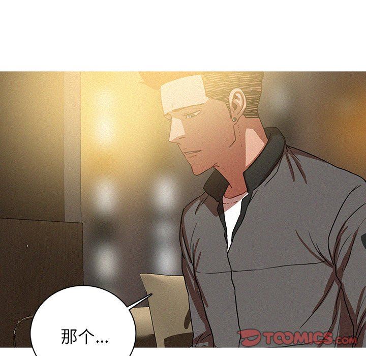 [韩国漫画] 迷失天堂 爱情,熟女人妻,巨乳大奶#[76P]-18