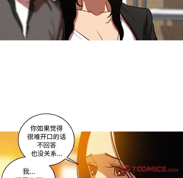 [韩国漫画] 迷失天堂 爱情,熟女人妻,巨乳大奶#[76P]-20
