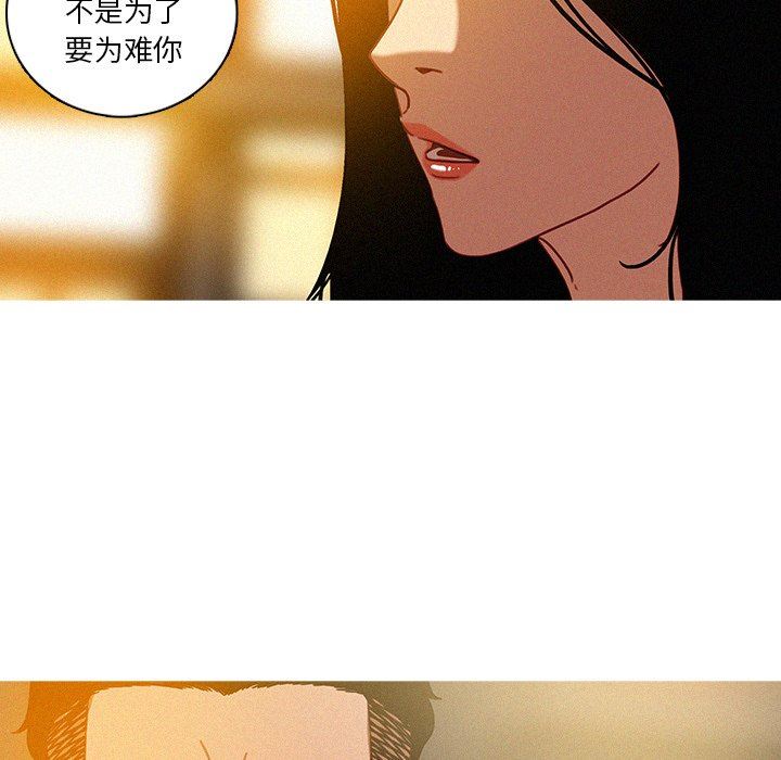 [韩国漫画] 迷失天堂 爱情,熟女人妻,巨乳大奶#[76P]-21