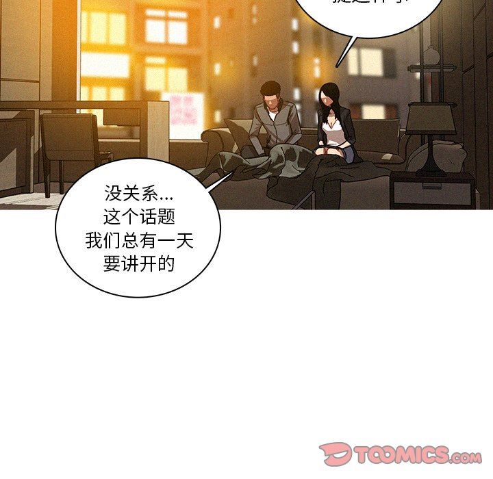 [韩国漫画] 迷失天堂 爱情,熟女人妻,巨乳大奶#[76P]-28