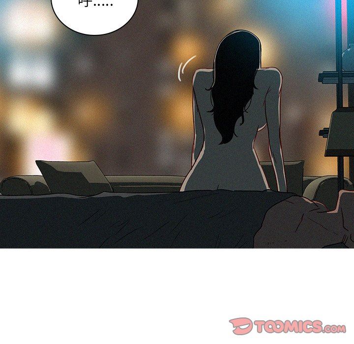 [韩国漫画] 迷失天堂 爱情,熟女人妻,巨乳大奶#[76P]-32