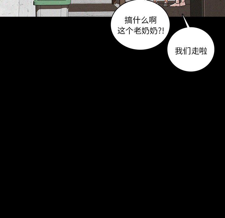 [韩国漫画] 迷失天堂 爱情,熟女人妻,巨乳大奶#[76P]-49