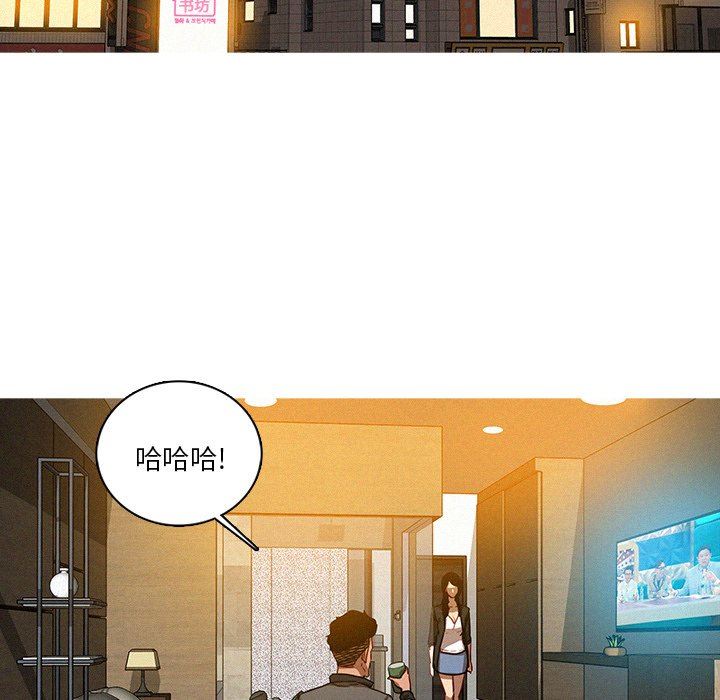 [韩国漫画] 迷失天堂 爱情,熟女人妻,巨乳大奶#[76P]-5