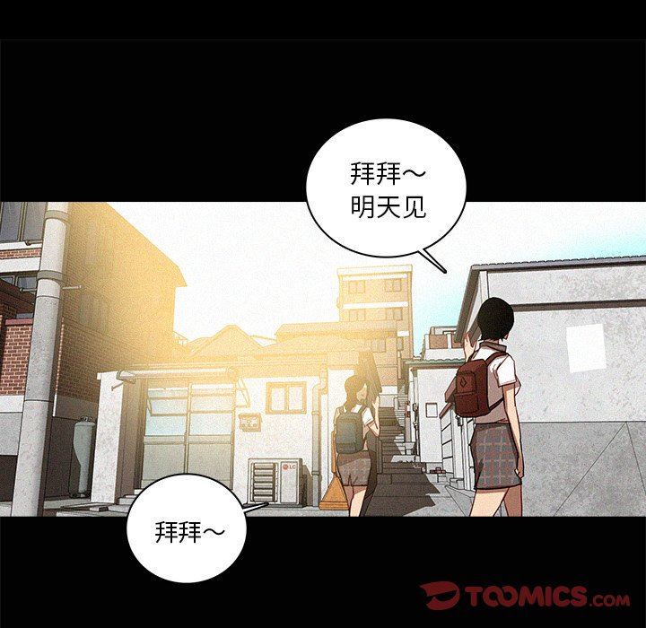 [韩国漫画] 迷失天堂 爱情,熟女人妻,巨乳大奶#[76P]-50