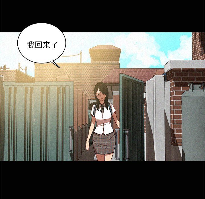 [韩国漫画] 迷失天堂 爱情,熟女人妻,巨乳大奶#[76P]-55