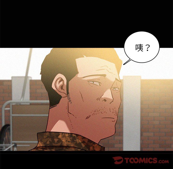 [韩国漫画] 迷失天堂 爱情,熟女人妻,巨乳大奶#[76P]-56