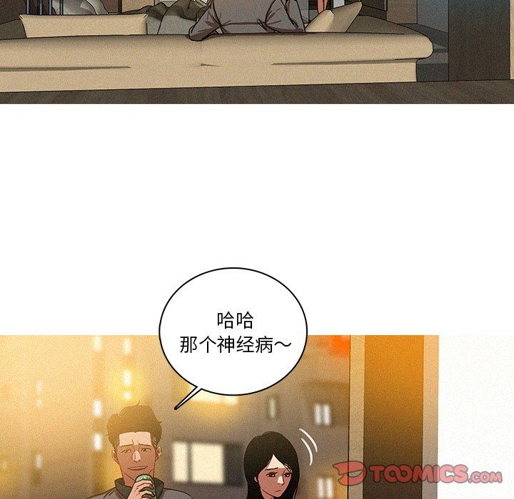 [韩国漫画] 迷失天堂 爱情,熟女人妻,巨乳大奶#[76P]-6