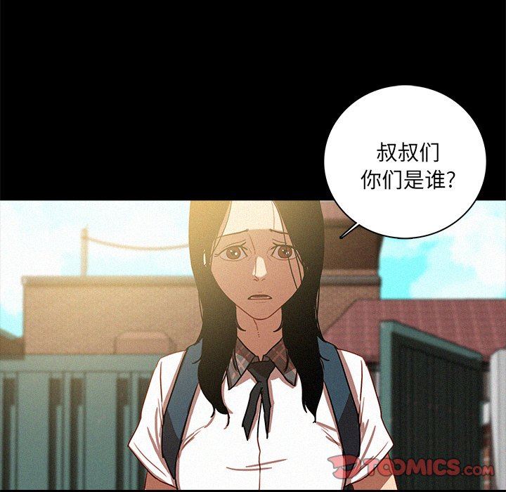 [韩国漫画] 迷失天堂 爱情,熟女人妻,巨乳大奶#[76P]-60