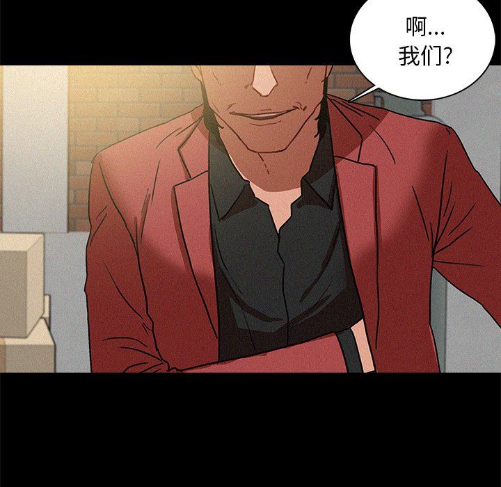 [韩国漫画] 迷失天堂 爱情,熟女人妻,巨乳大奶#[76P]-65