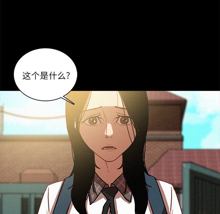 [韩国漫画] 迷失天堂 爱情,熟女人妻,巨乳大奶#[76P]-67