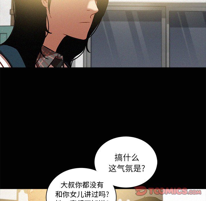 [韩国漫画] 迷失天堂 爱情,熟女人妻,巨乳大奶#[76P]-72