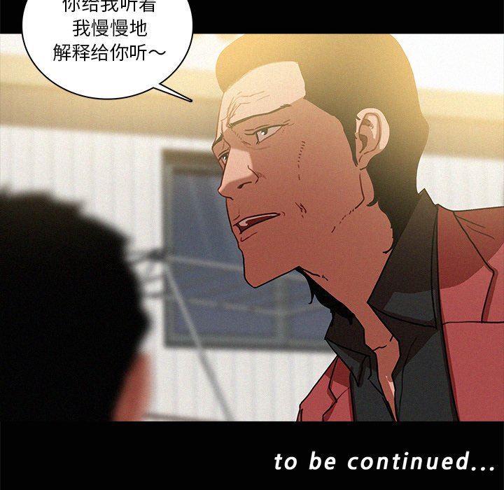 [韩国漫画] 迷失天堂 爱情,熟女人妻,巨乳大奶#[76P]-75