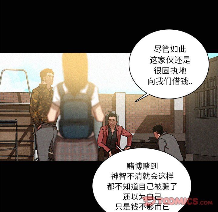 [韩国漫画] 迷失天堂 爱情,熟女人妻,巨乳大奶#[73P]-10
