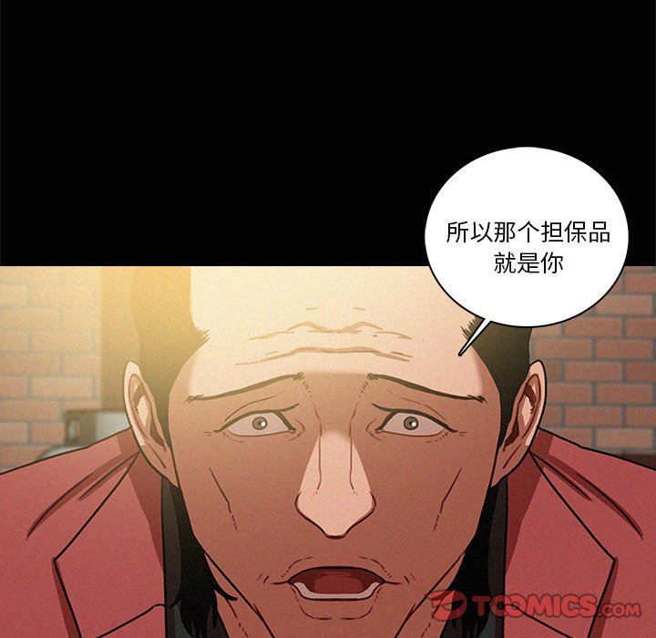 [韩国漫画] 迷失天堂 爱情,熟女人妻,巨乳大奶#[73P]-12