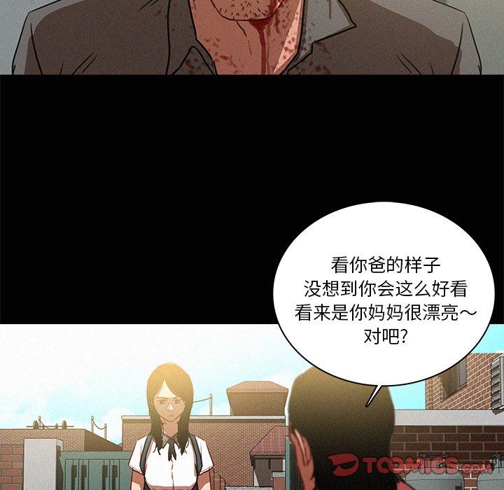 [韩国漫画] 迷失天堂 爱情,熟女人妻,巨乳大奶#[73P]-14