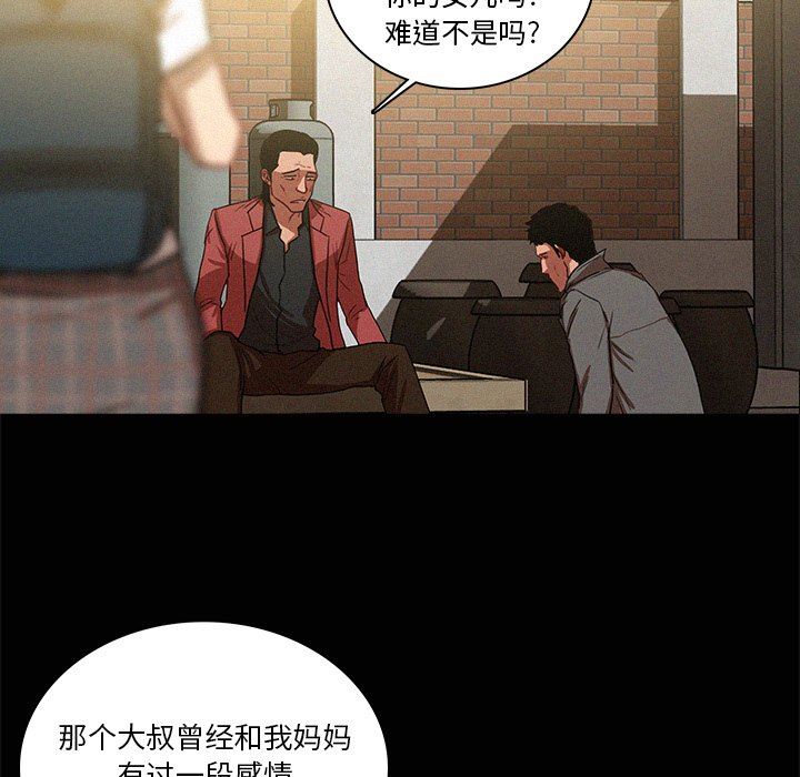 [韩国漫画] 迷失天堂 爱情,熟女人妻,巨乳大奶#[73P]-17