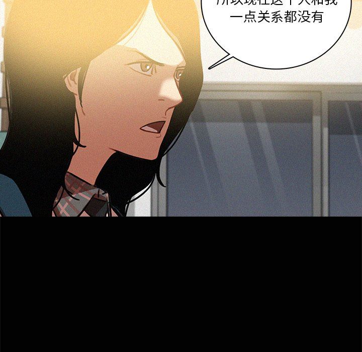 [韩国漫画] 迷失天堂 爱情,熟女人妻,巨乳大奶#[73P]-19