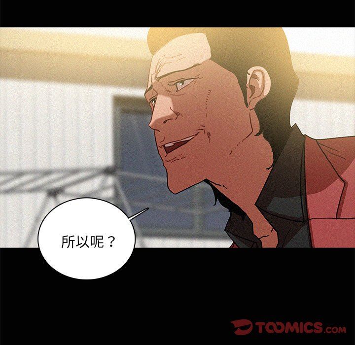 [韩国漫画] 迷失天堂 爱情,熟女人妻,巨乳大奶#[73P]-20