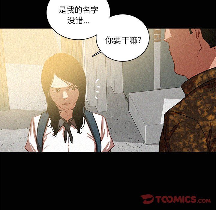 [韩国漫画] 迷失天堂 爱情,熟女人妻,巨乳大奶#[73P]-24