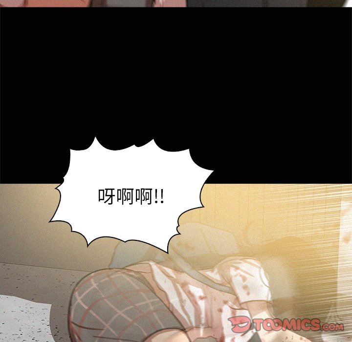 [韩国漫画] 迷失天堂 爱情,熟女人妻,巨乳大奶#[73P]-28