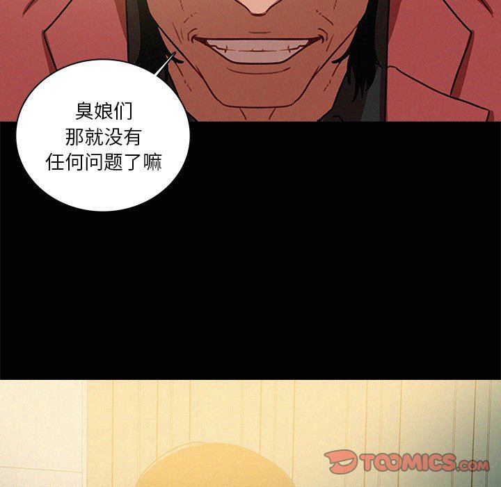 [韩国漫画] 迷失天堂 爱情,熟女人妻,巨乳大奶#[73P]-30