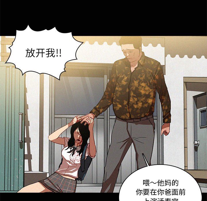 [韩国漫画] 迷失天堂 爱情,熟女人妻,巨乳大奶#[73P]-33