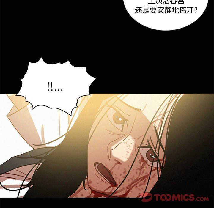 [韩国漫画] 迷失天堂 爱情,熟女人妻,巨乳大奶#[73P]-34