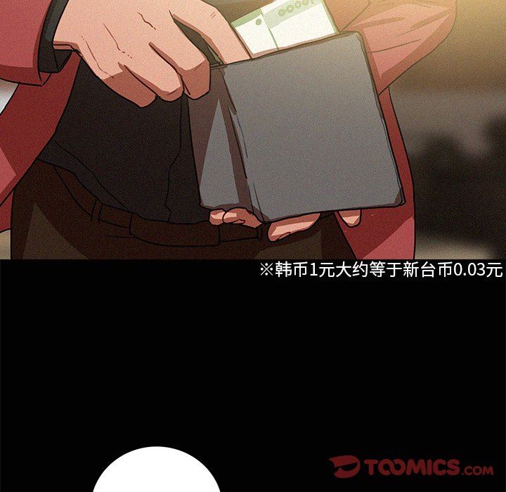 [韩国漫画] 迷失天堂 爱情,熟女人妻,巨乳大奶#[73P]-38