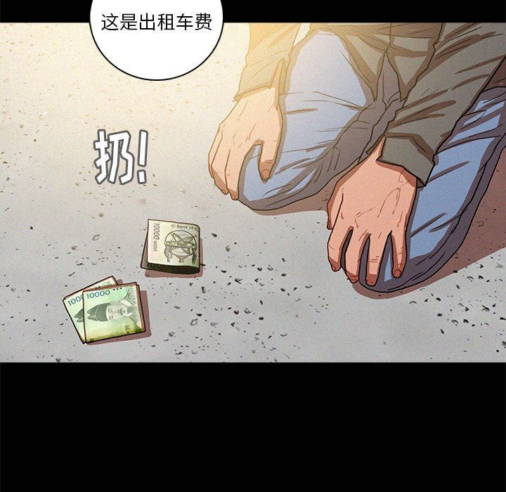 [韩国漫画] 迷失天堂 爱情,熟女人妻,巨乳大奶#[73P]-39