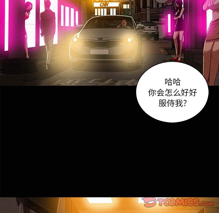 [韩国漫画] 迷失天堂 爱情,熟女人妻,巨乳大奶#[73P]-52